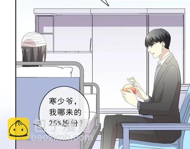 第89话 戒指(1/2)-第89话