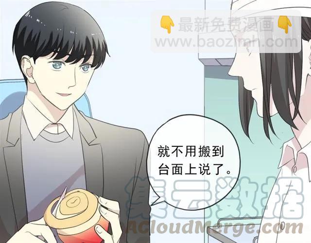 第89话 戒指(1/2)-第89话