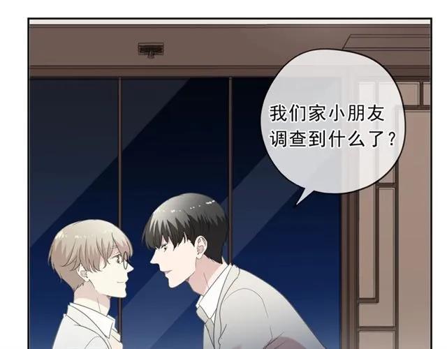 第89话 戒指(1/2)-第89话