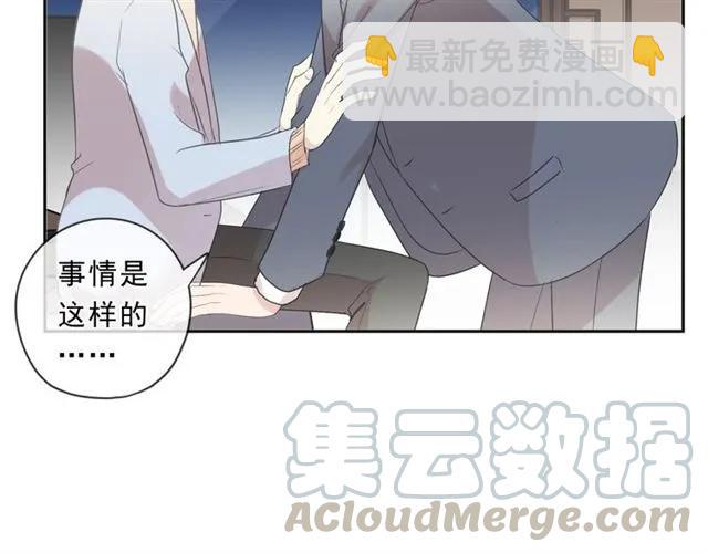 第89话 戒指(1/2)-第89话