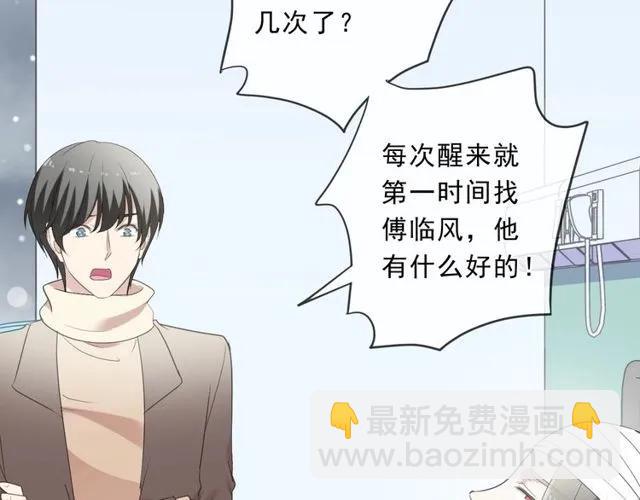 第91话 没你我还活什么(1/2)-第91话