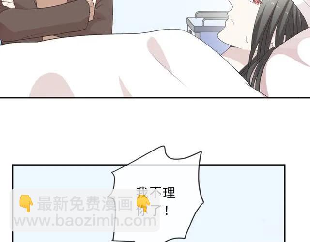 第91话 没你我还活什么(1/2)-第91话