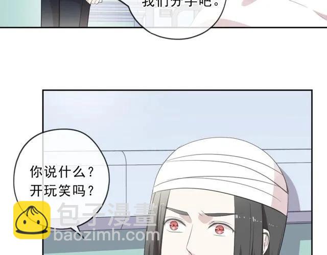 第91话 没你我还活什么(1/2)-第91话