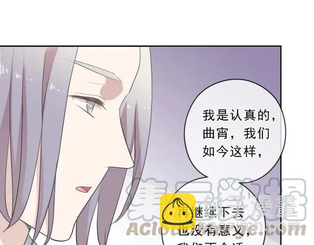 第91话 没你我还活什么(1/2)-第91话