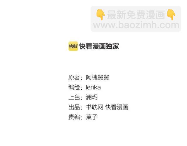 第91话 没你我还活什么(1/2)-第91话