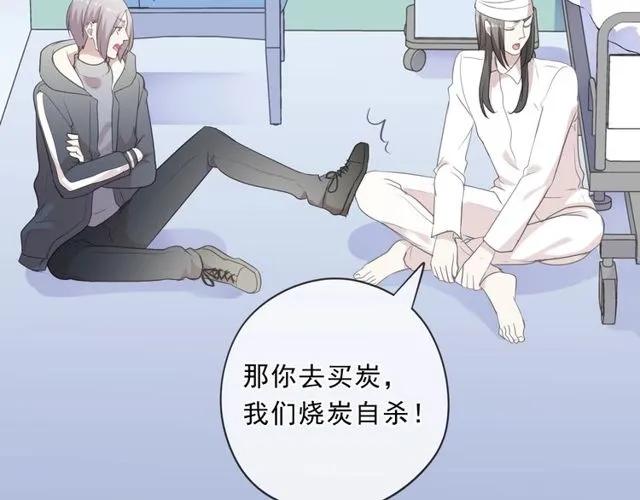 第91话 没你我还活什么(1/2)-第91话