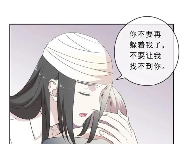 第91话 没你我还活什么(1/2)-第91话