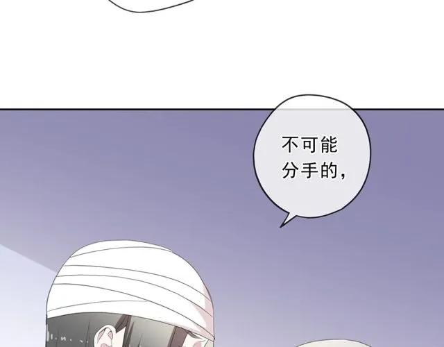 第91话 没你我还活什么(1/2)-第91话