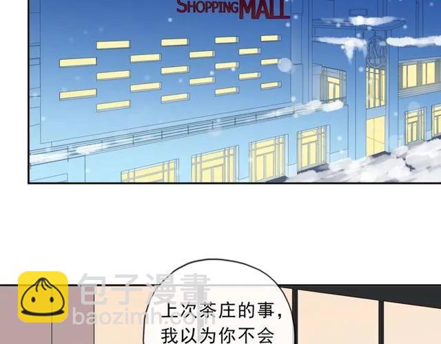 第91话 没你我还活什么(1/2)-第91话