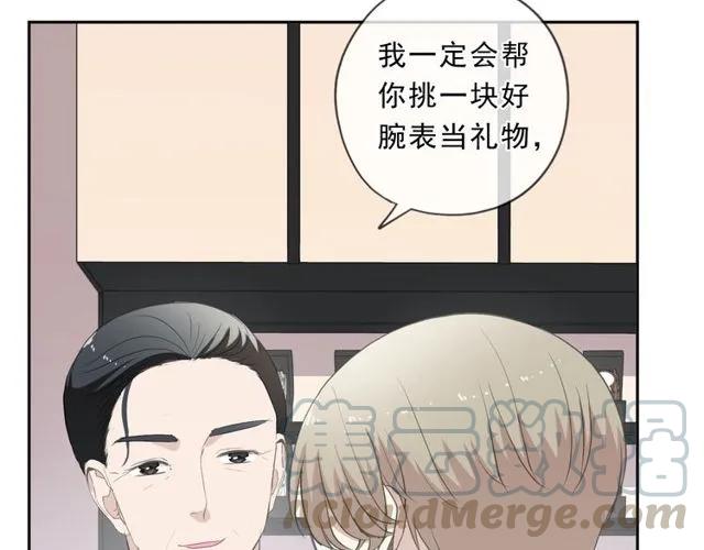 第91话 没你我还活什么(1/2)-第91话