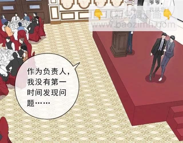 第93话 温隐身份暴露！(1/2)-第93话