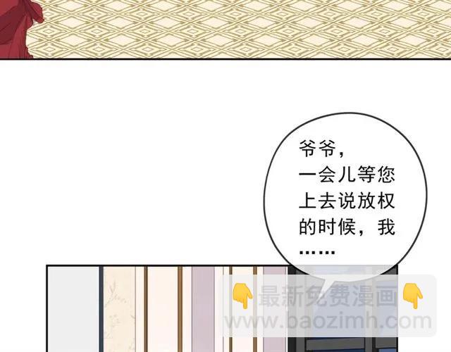 第93话 温隐身份暴露！(1/2)-第93话