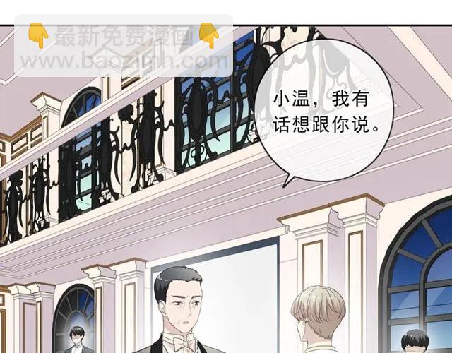 第93话 温隐身份暴露！(1/2)-第93话