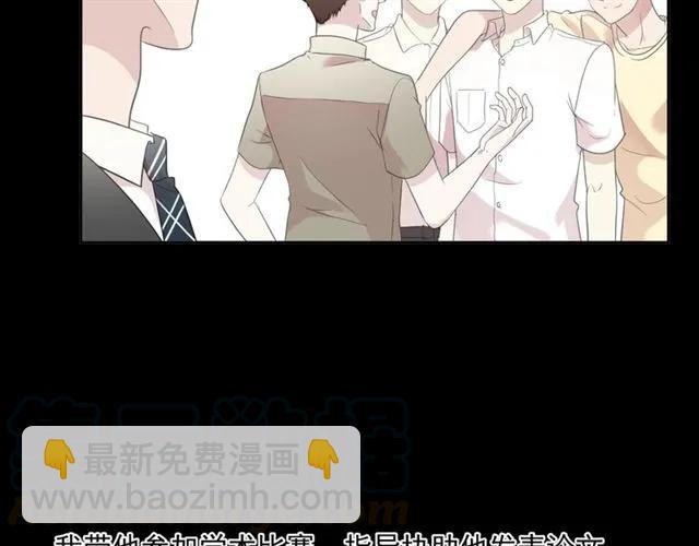 第93话 温隐身份暴露！(1/2)-第93话