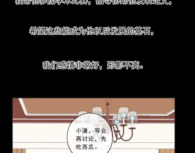 第93话 温隐身份暴露！(1/2)-第93话