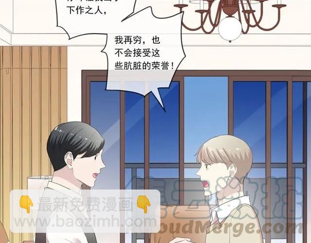 第93话 温隐身份暴露！(1/2)-第93话