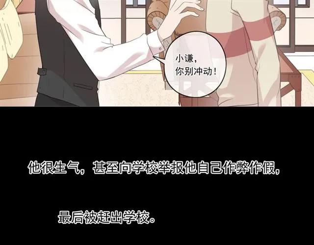 第93话 温隐身份暴露！(1/2)-第93话