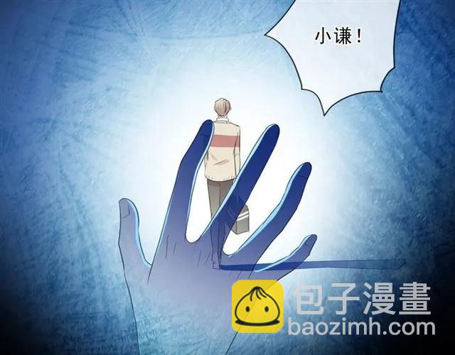 第93话 温隐身份暴露！(1/2)-第93话