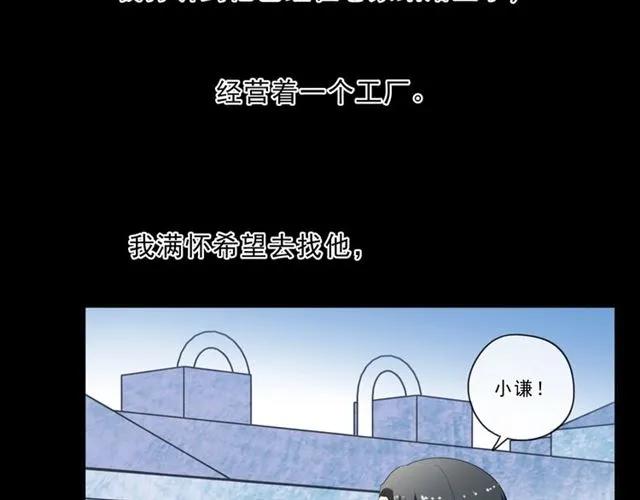 第93话 温隐身份暴露！(1/2)-第93话