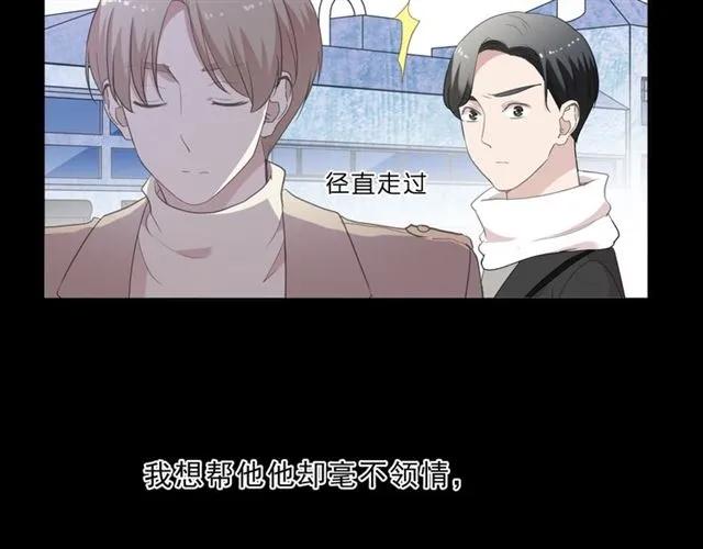 第93话 温隐身份暴露！(1/2)-第93话