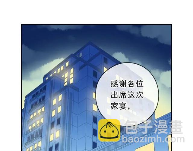 第93话 温隐身份暴露！(1/2)-第93话