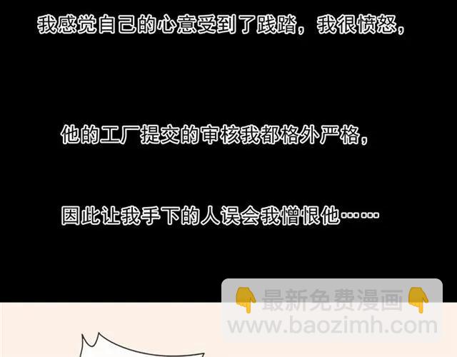 第93话 温隐身份暴露！(1/2)-第93话