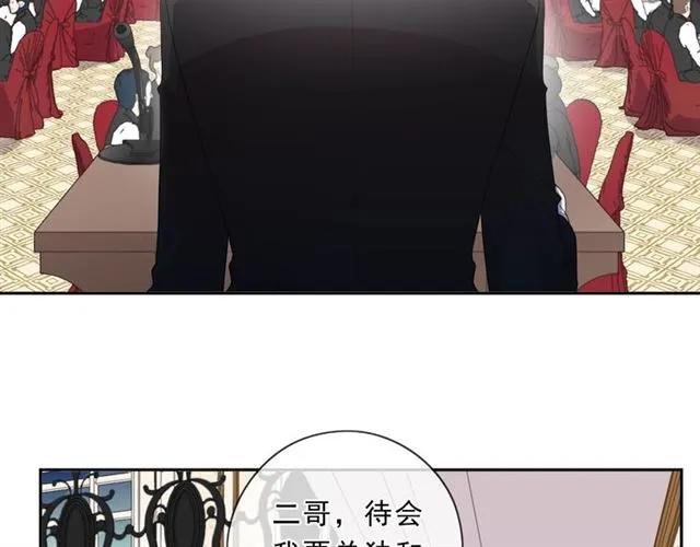 第93话 温隐身份暴露！(1/2)-第93话