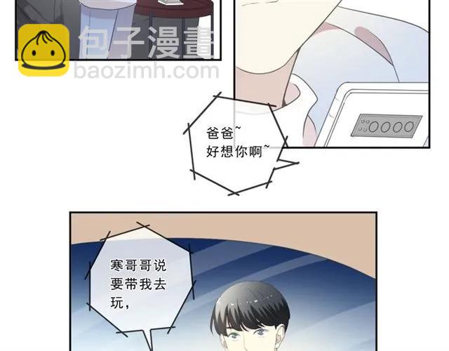 第95话 你最好乖乖的(1/2)-第95话