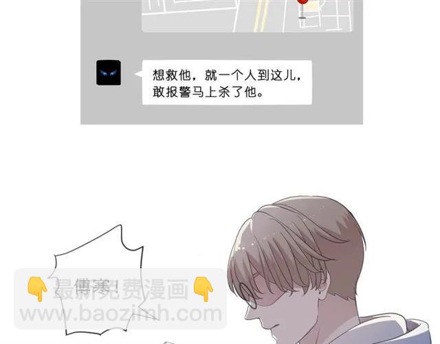 第95话 你最好乖乖的(1/2)-第95话