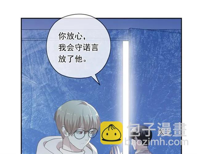 第95话 你最好乖乖的(1/2)-第95话