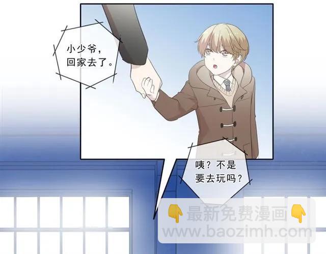 第95话 你最好乖乖的(1/2)-第95话