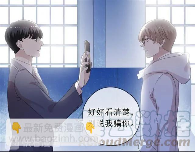 第95话 你最好乖乖的(1/2)-第95话