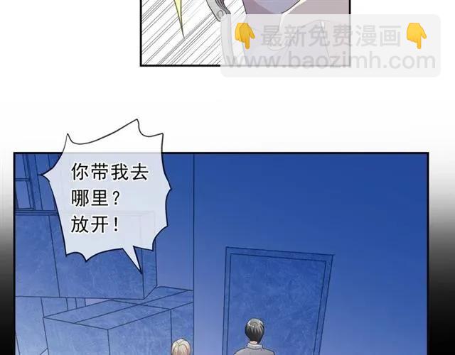 第95话 你最好乖乖的(1/2)-第95话