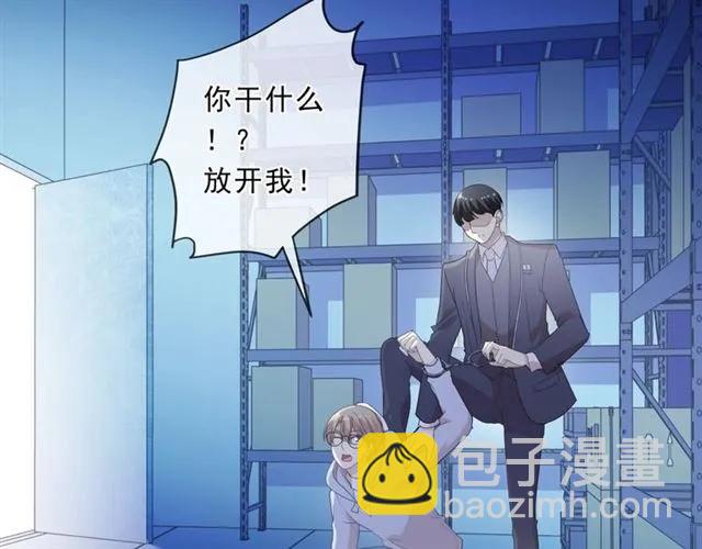 第95话 你最好乖乖的(1/2)-第95话