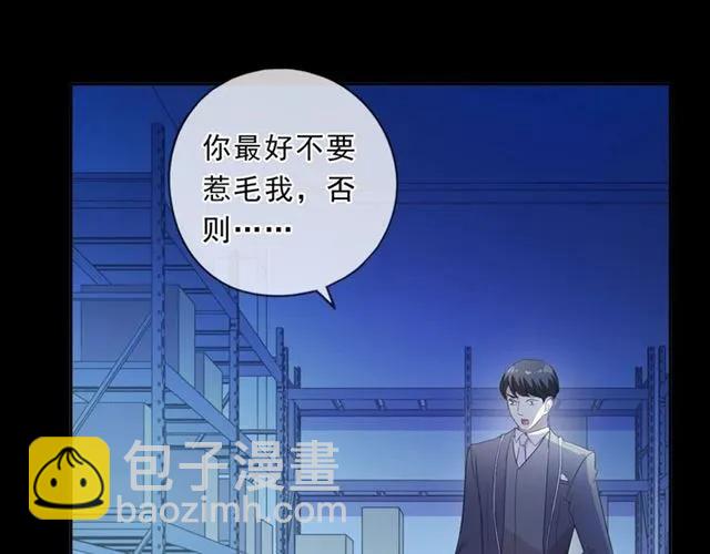 第95话 你最好乖乖的(1/2)-第95话