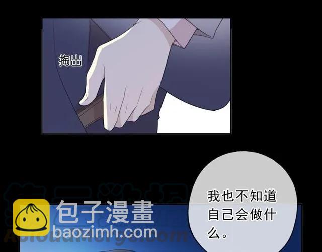 第95话 你最好乖乖的(1/2)-第95话