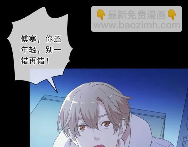 第95话 你最好乖乖的(1/2)-第95话