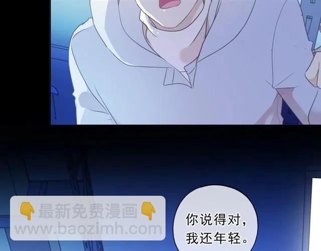 第95话 你最好乖乖的(1/2)-第95话