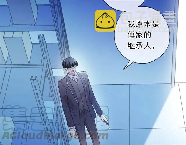 第95话 你最好乖乖的(1/2)-第95话