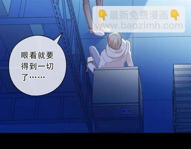 第95话 你最好乖乖的(1/2)-第95话