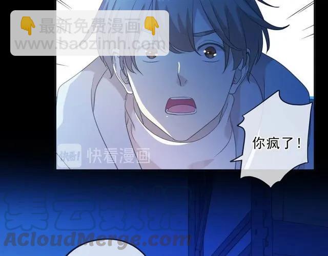 第95话 你最好乖乖的(1/2)-第95话