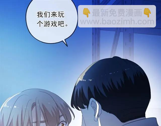 第95话 你最好乖乖的(1/2)-第95话