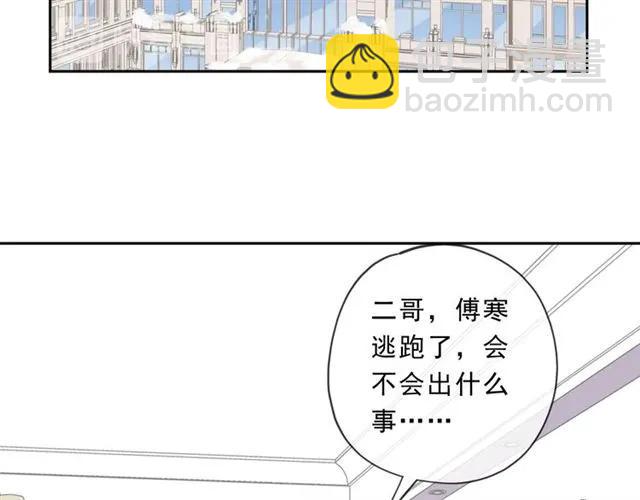 第95话 你最好乖乖的(1/2)-第95话