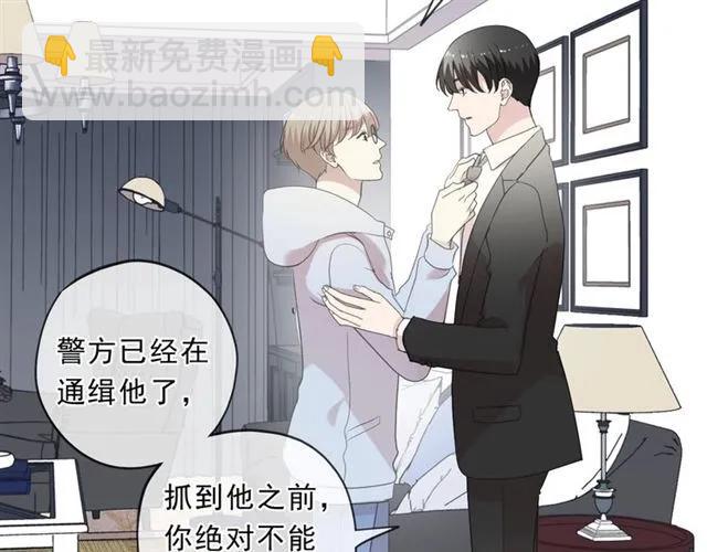 第95话 你最好乖乖的(1/2)-第95话