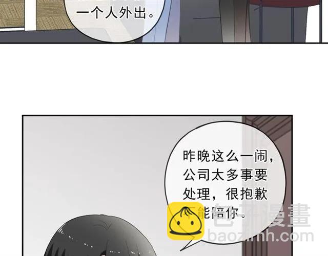 第95话 你最好乖乖的(1/2)-第95话