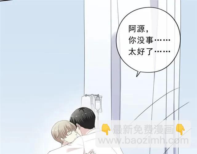 第97话 抓紧你(1/2)-第97话