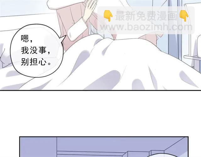 第97话 抓紧你(1/2)-第97话