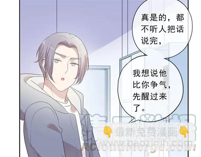 第97话 抓紧你(1/2)-第97话