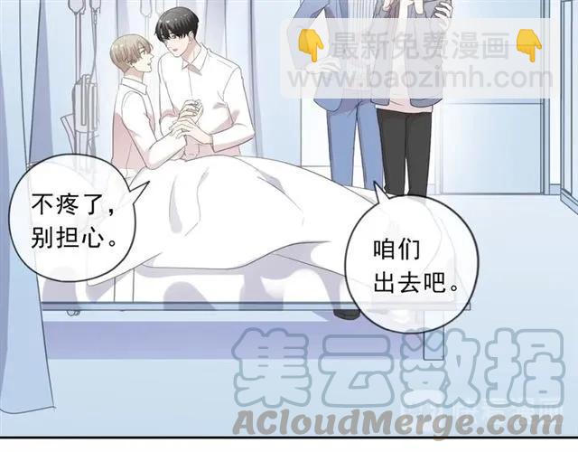 第97话 抓紧你(1/2)-第97话