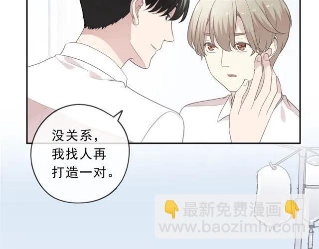 第97话 抓紧你(1/2)-第97话